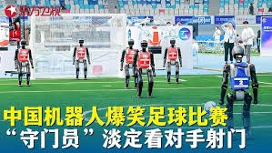 吴越杯助力体育热情与地域文化的完美结合
