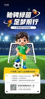 墨西哥队以一比零战胜韩国队 提前晋级世界杯32强